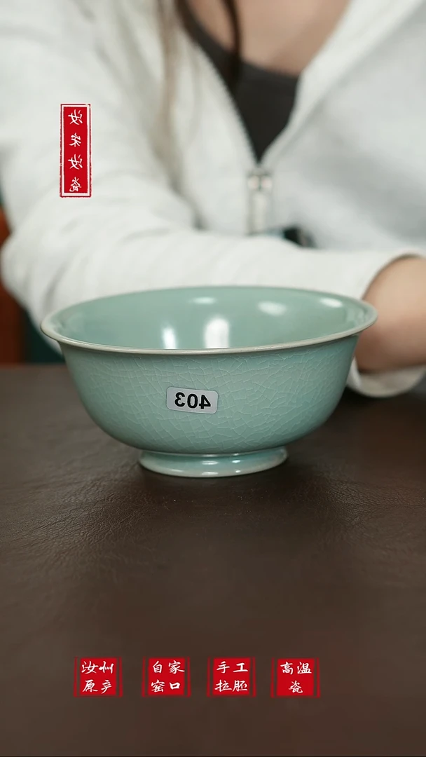 摆件403原矿汝宋汝瓷