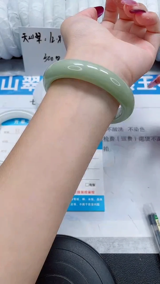 未镶嵌手镯石英质玉86-58/59
