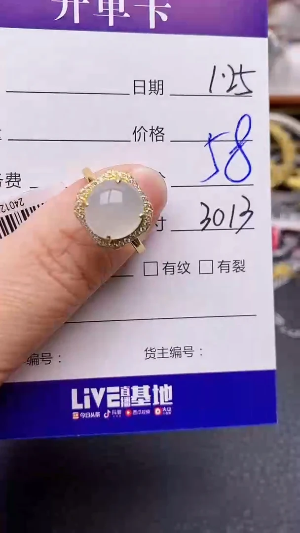 【闪购商品】翡翠戒指银S925镶嵌/3013