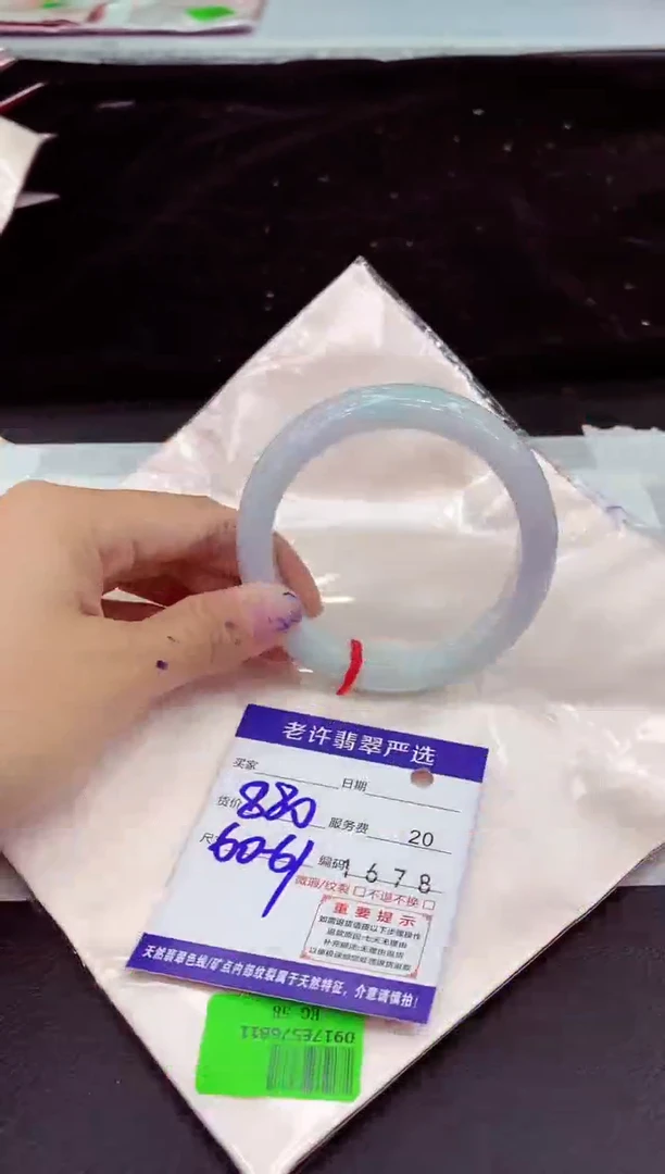 未镶嵌手镯翡翠11111111111