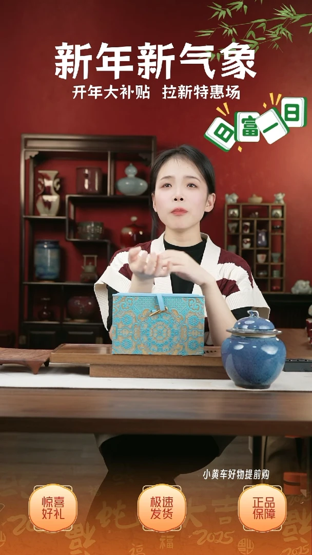 【闪购商品】摆件05小师妹-钧瓷-信任