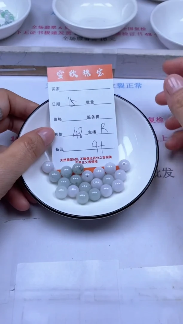 颈饰未镶嵌翡翠雪欣散珠定制diy