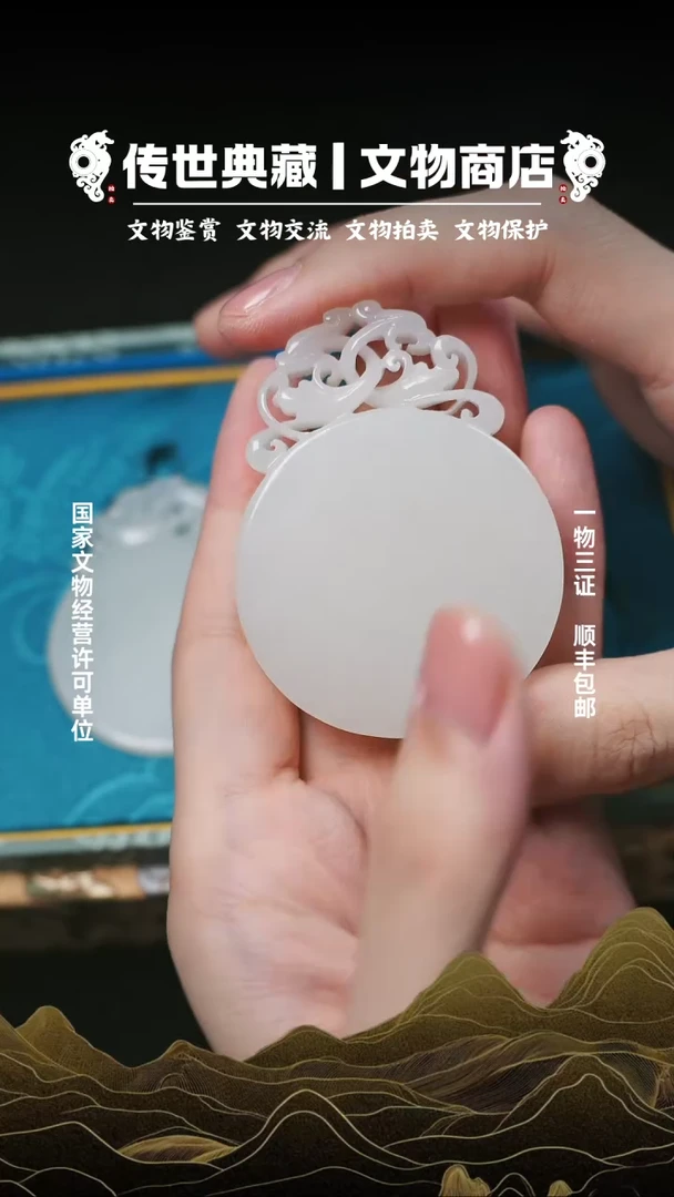 铜上****司111111111111