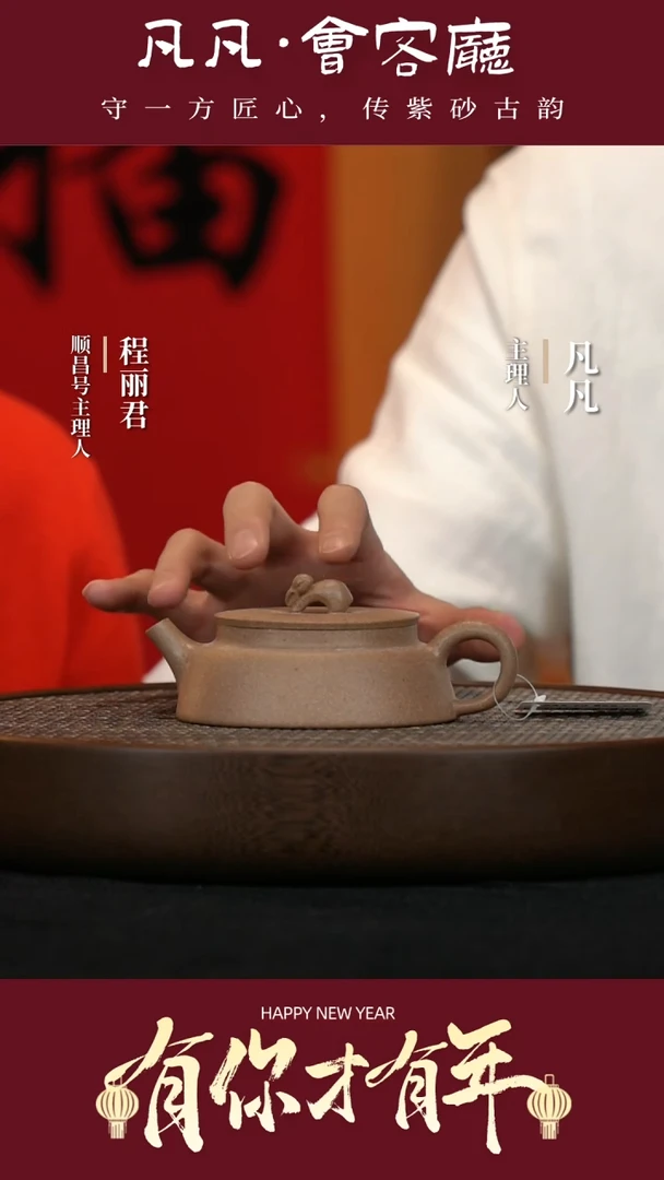 【闪购商品】紫砂茶壶WGQ52王伟忆月青降坡200cc