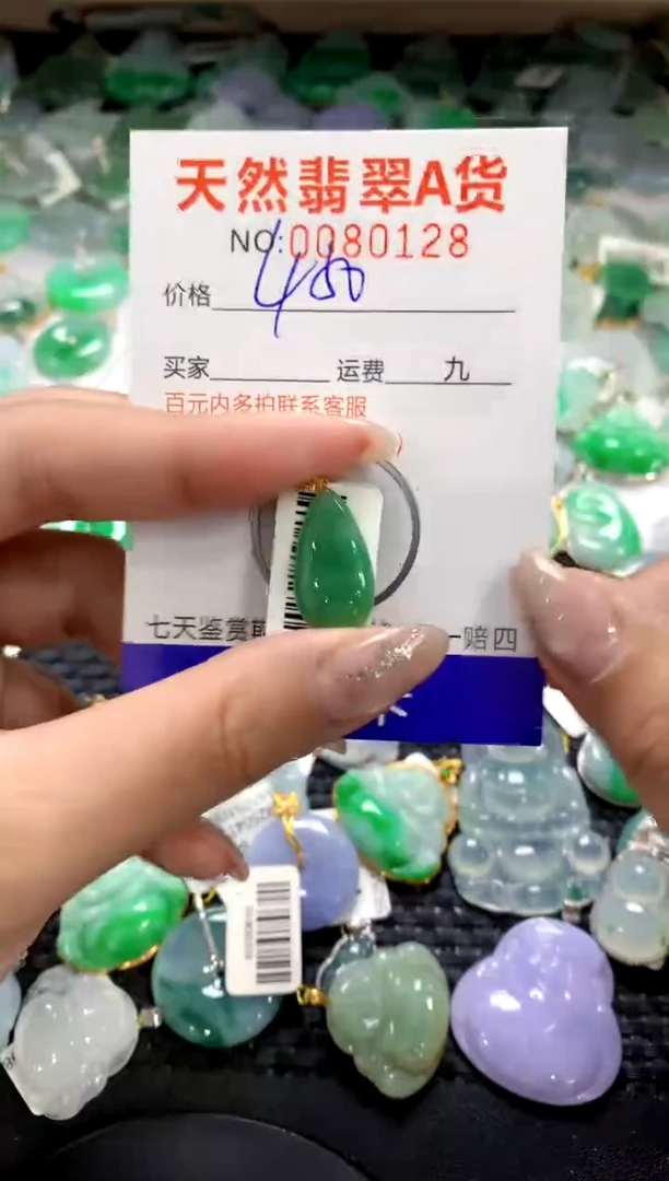 颈饰18K金镶嵌翡翠1111111111111111