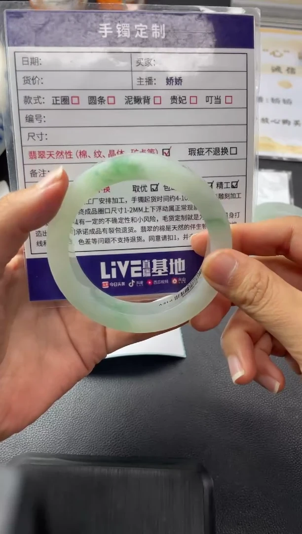 定制翡翠手镯未镶嵌定制手镯HFA/DZS