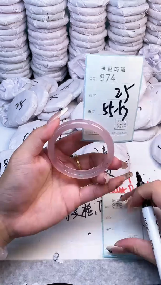 手镯玛瑙/玉髓未镶嵌874