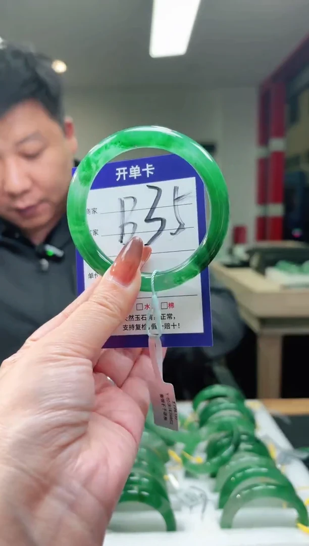 未镶嵌手镯石英质玉（非洲翠）57