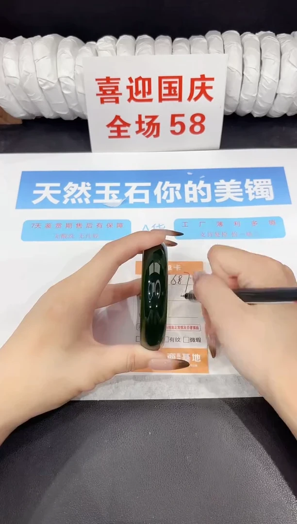 未镶嵌手镯石英质玉s87-58