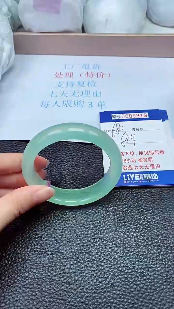 拍下以实物为准9919