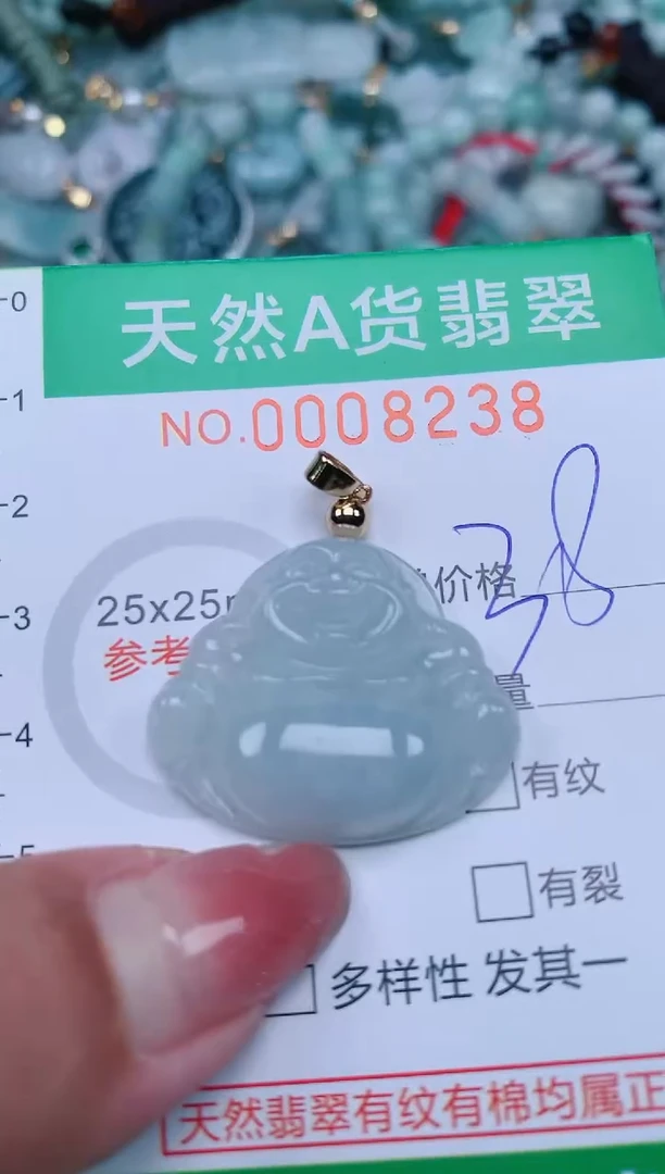 【闪购商品】翡翠颈饰未镶嵌.0008238