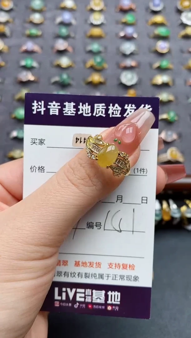 银S925镶嵌戒指翡翠.