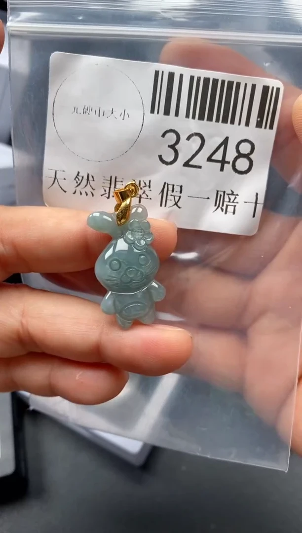 翡翠未镶嵌吊坠(不含链)3248