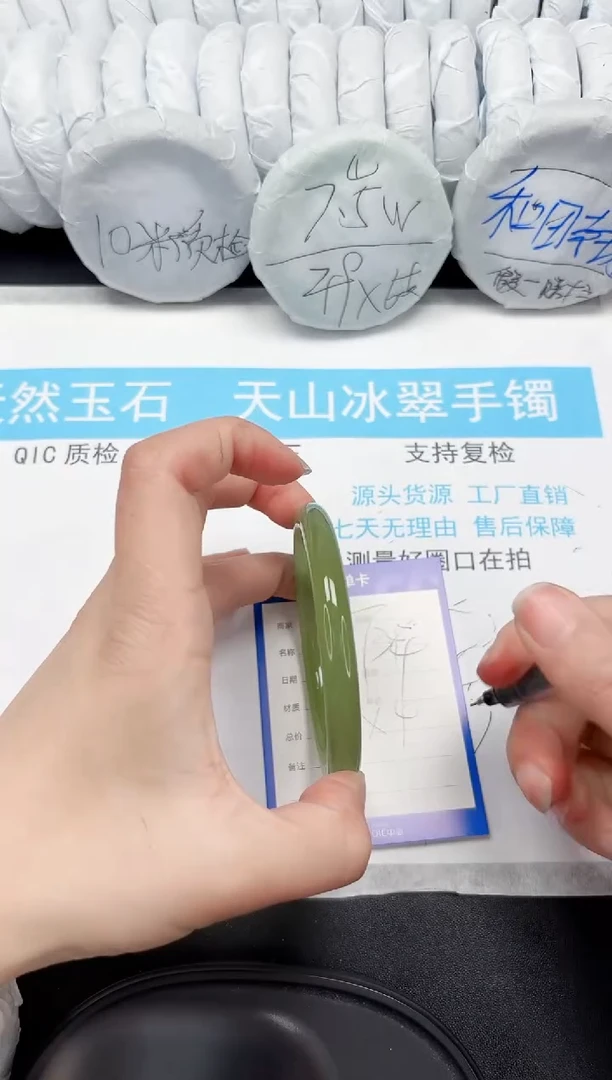 【闪购商品】石英质玉手镯合金344-