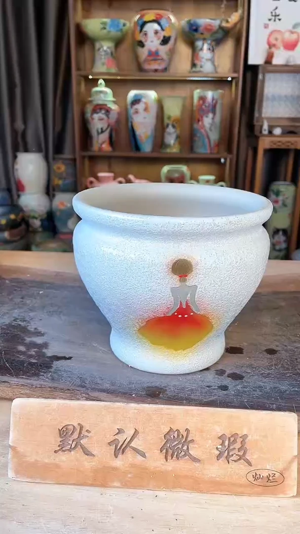 【闪购商品】摆件16-203口17高14微瑕  一个