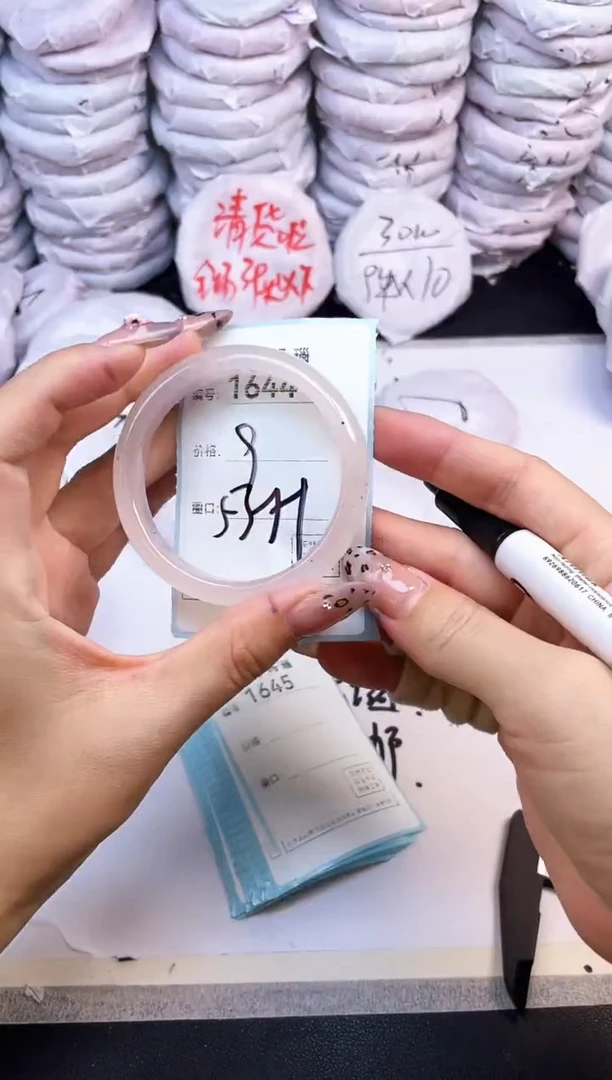 玛瑙/玉髓手镯未镶嵌1644