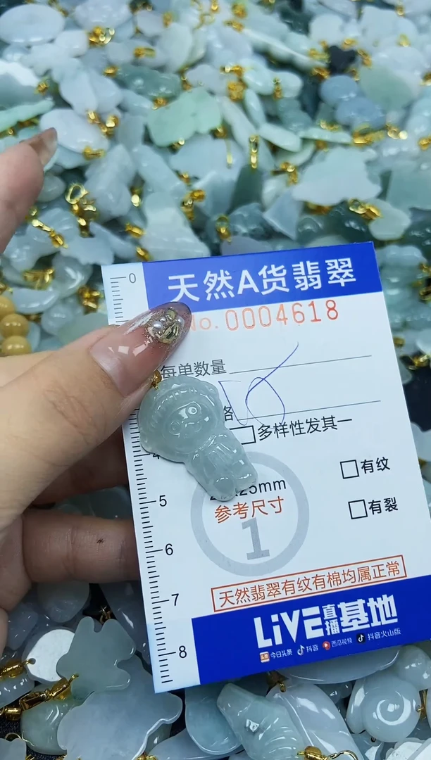翡翠未镶嵌颈饰天然A货翡翠