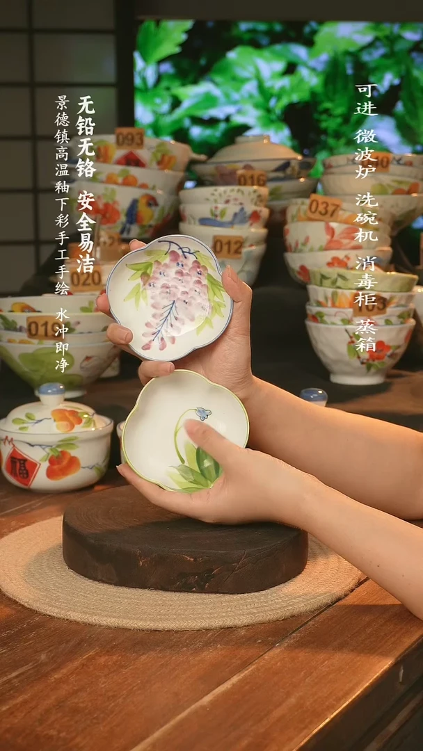 瓷景德镇高温瓷釉下彩手绘陶瓷