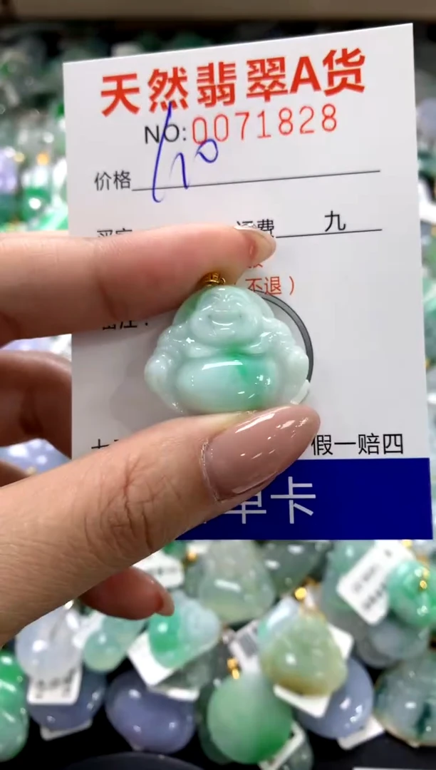 颈饰18K金镶嵌翡翠111111111