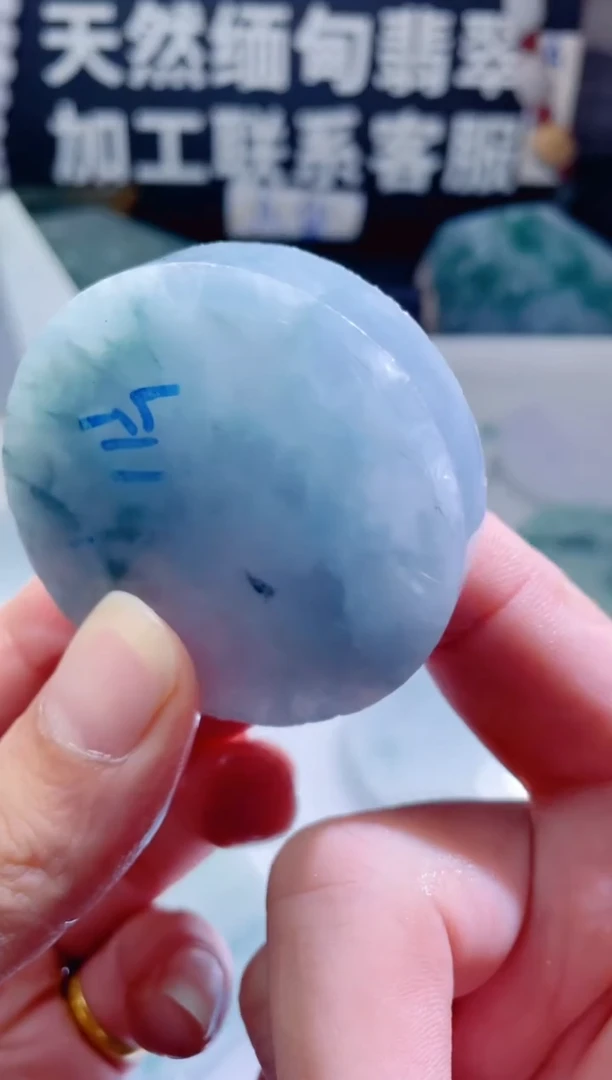 颈饰未镶嵌翡翠1429