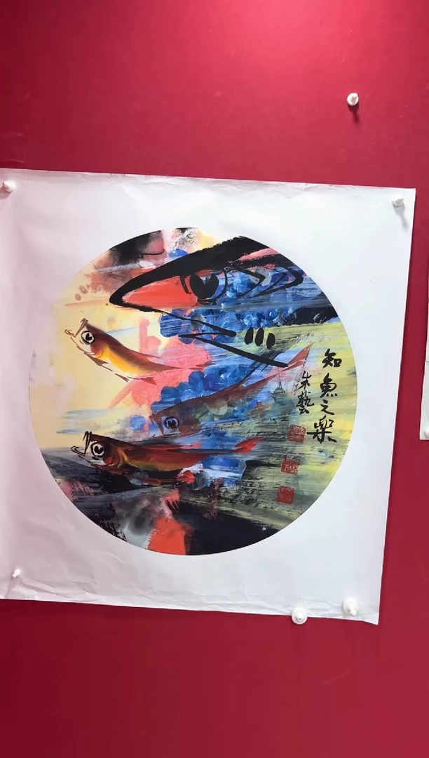 国画朱志国老师70圆扇