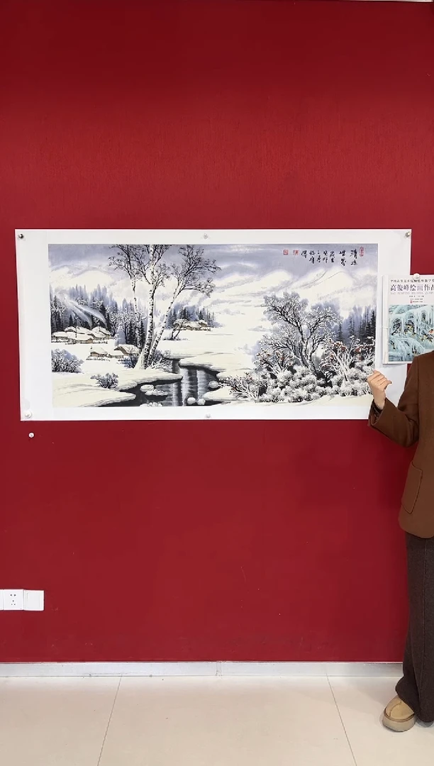 国画高俊峰老师画作