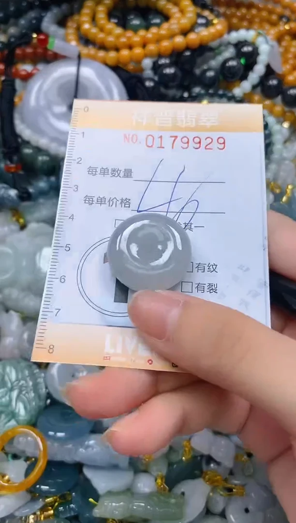 翡翠未镶嵌颈饰闪购0179929