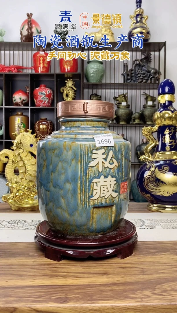 10斤蓝色虎皮釉私藏1696微瑕无锁不支持退换