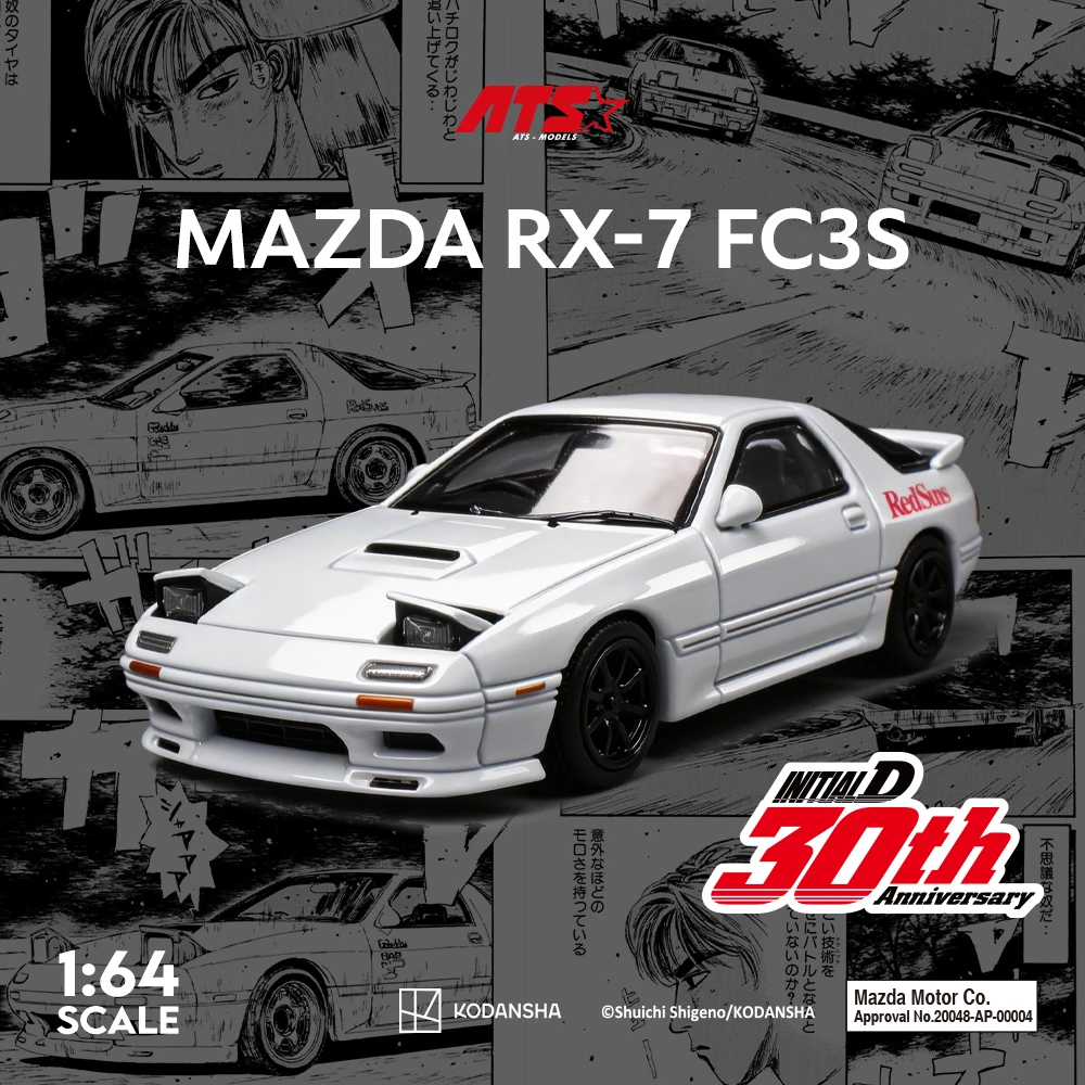 ATS 1:64 马自达 Mazda RX-7 FC3S 可跳灯 头文字D 合金汽车模型