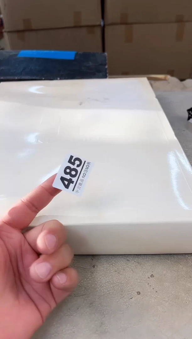 瓷片485号满30米包邮，打包不易