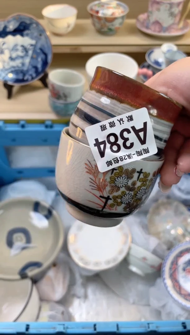 【闪购商品】杯满28包邮瓷器瓷器A384