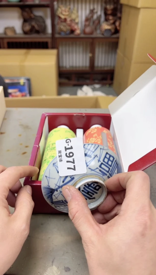 瓷片空*1977聚宝缘海陶精选