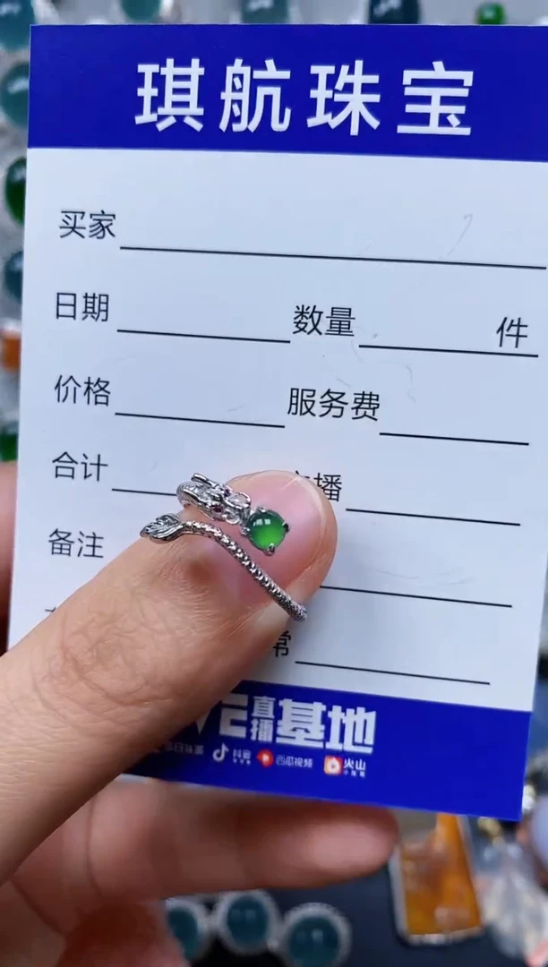 【闪购商品】翡翠戒指银S925镶嵌0418