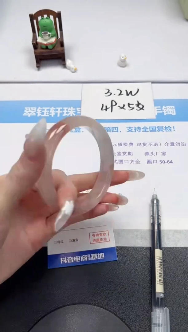 【闪购商品】石英质玉手镯未镶嵌V103-59.3