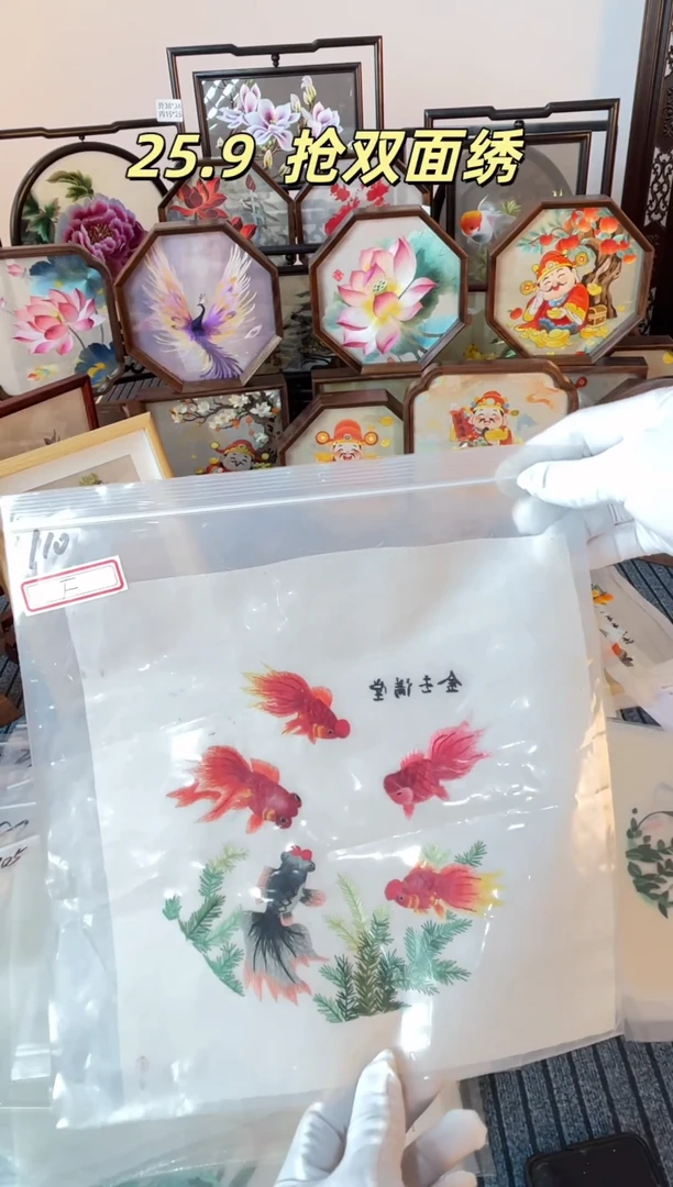织绣纯手工苏绣双面绣绣布110