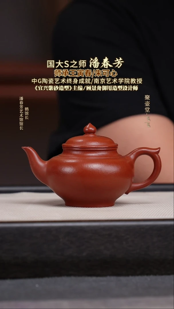 茶壶紫砂宜兴原矿紫砂壶