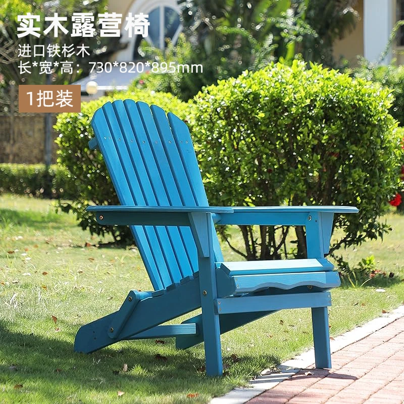 全实木折叠设计户外便携靠背椅阳台沙滩露营多用休闲椅民宿户外椅