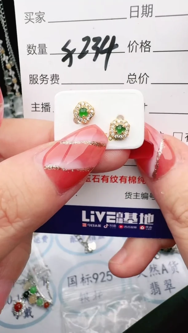 银S925镶嵌戒指翡翠1111