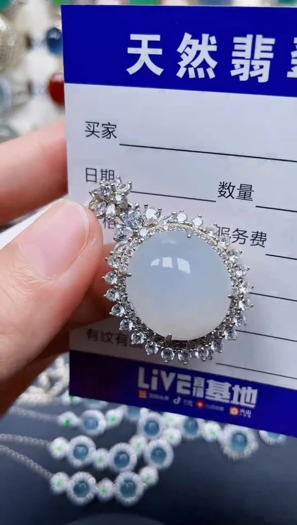 颈饰银S925镶嵌翡翠69