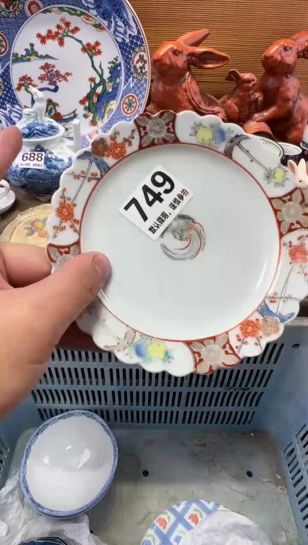 花*瓷器瓷器瓷器瓷器瓷器瓷器瓷器瓷器