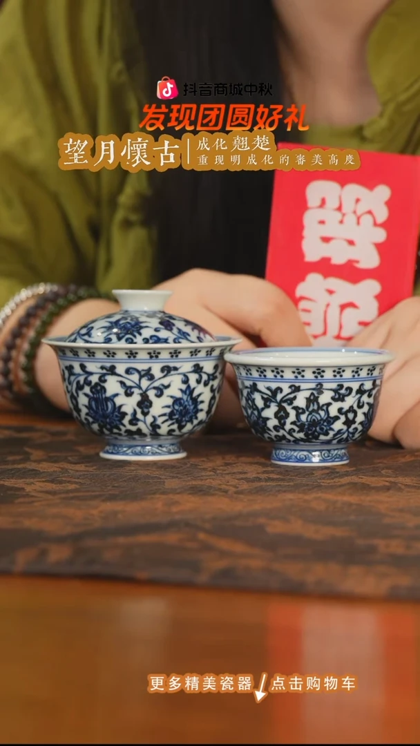 杯子三方器合柴窑缠枝莲花心迷你小套组