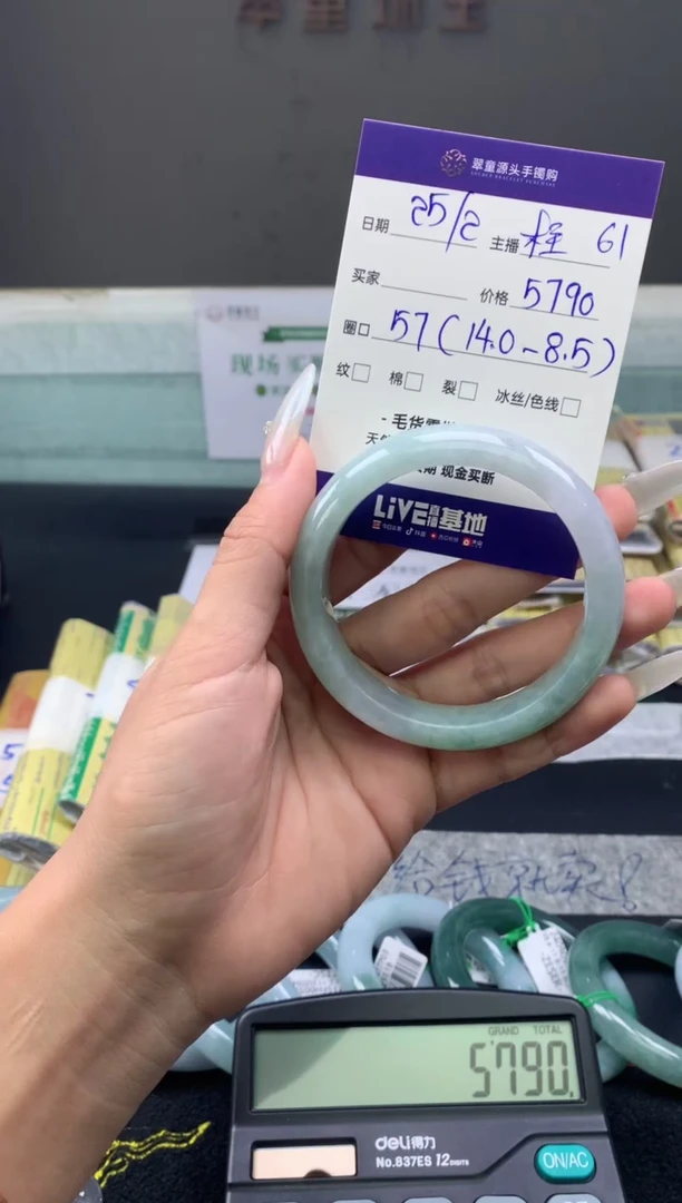 【闪购商品】定制翡翠未镶嵌手镯57#5790元#毛货需抛光
