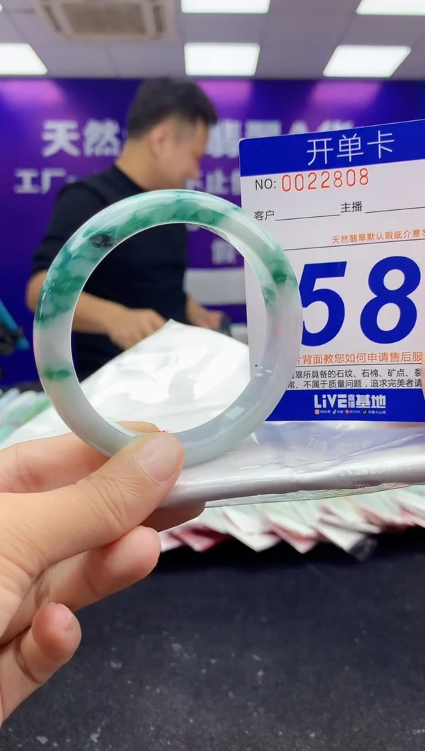 未镶嵌手镯翡翠AAAAAAAAAAAA