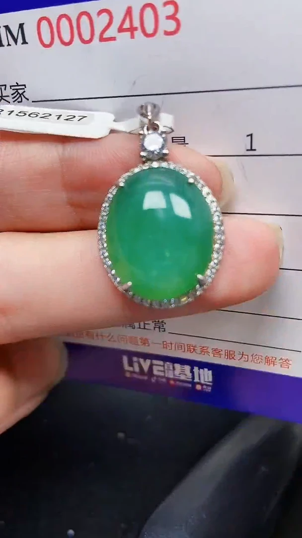 颈饰银S925镶嵌翡翠2403