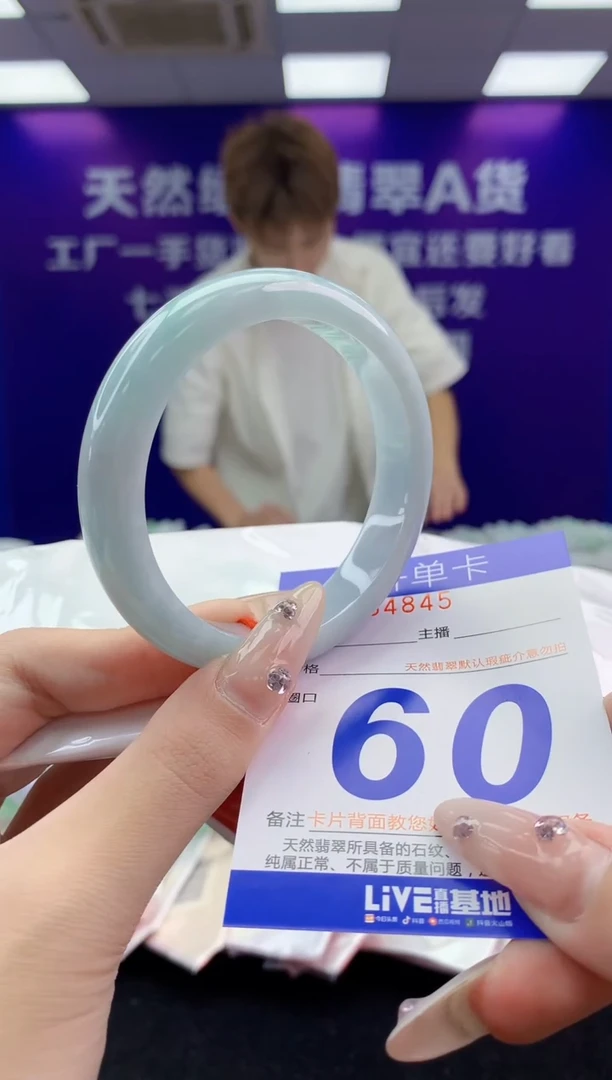未镶嵌手镯翡翠AAAAAAAAAAAA
