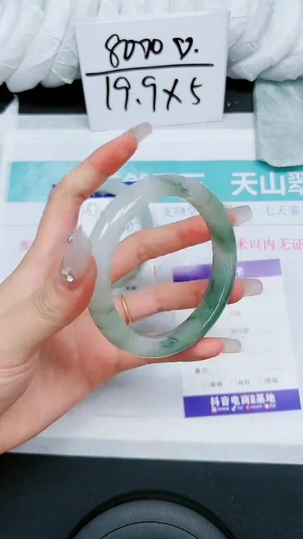 【闪购商品】石英质玉手镯未镶嵌A198-59`60`