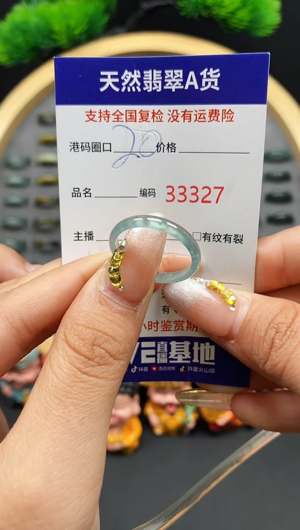 【闪购商品】翡翠戒指未镶嵌天然翡翠戒圈3327