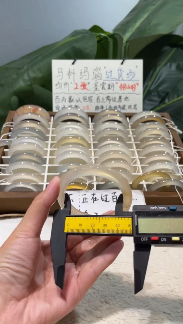 手镯玛瑙/玉髓未镶嵌51.7鉴赏期48小时