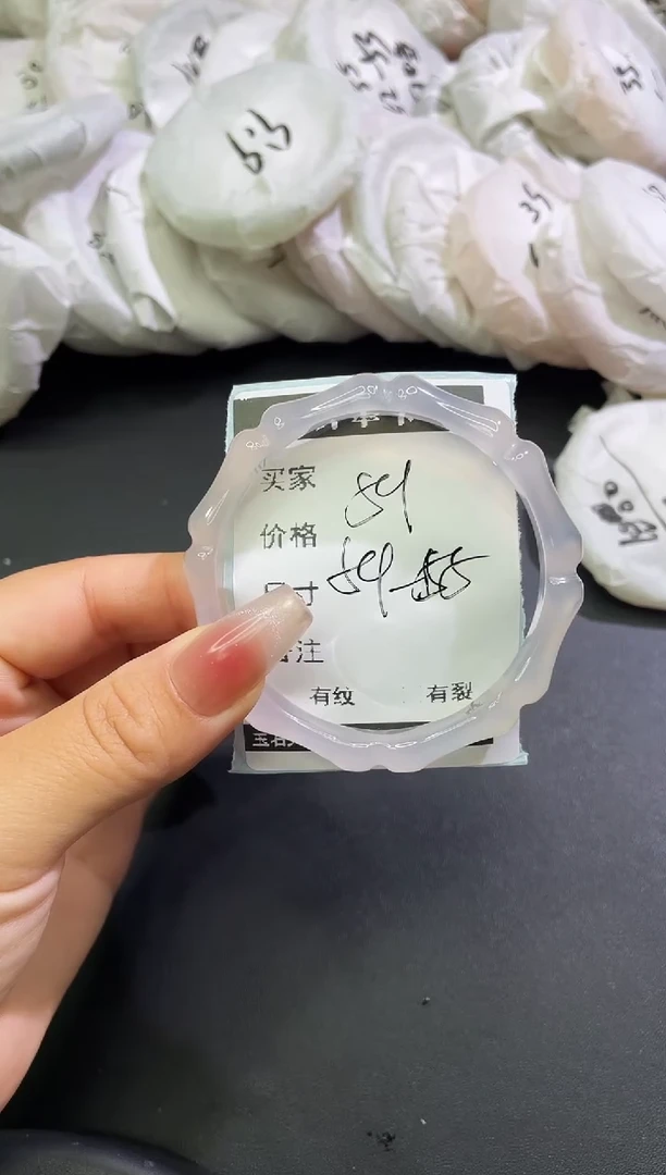 手镯玛瑙/玉髓合金玛瑙手镯