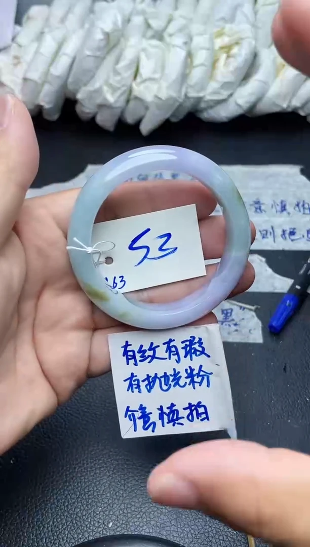 翡翠手镯未镶嵌163